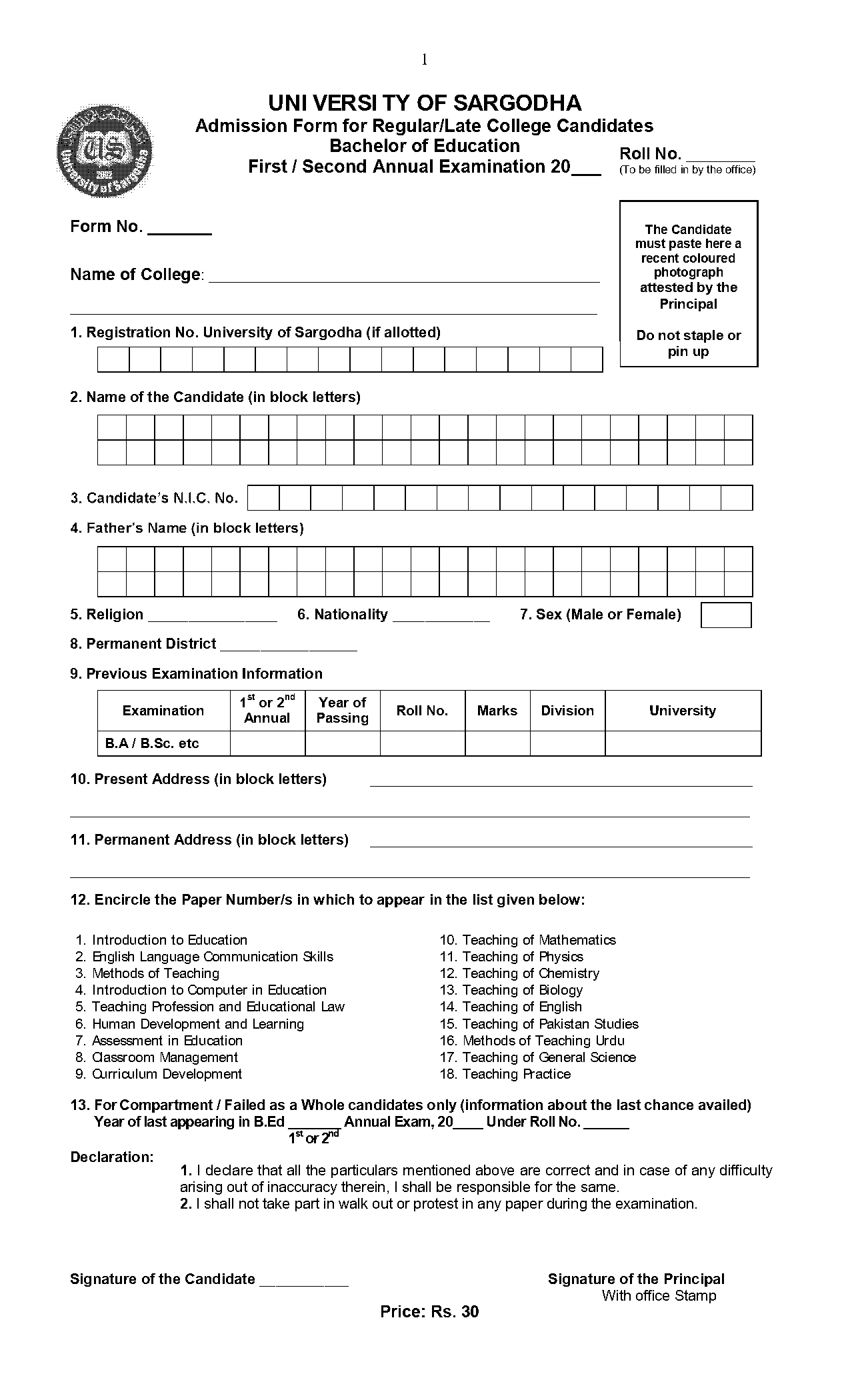 sargodha university online form