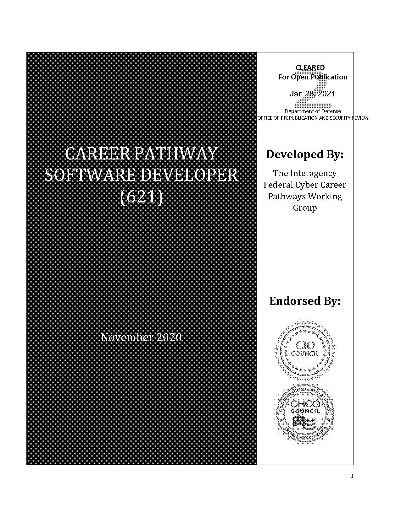 software engineer entry requirements