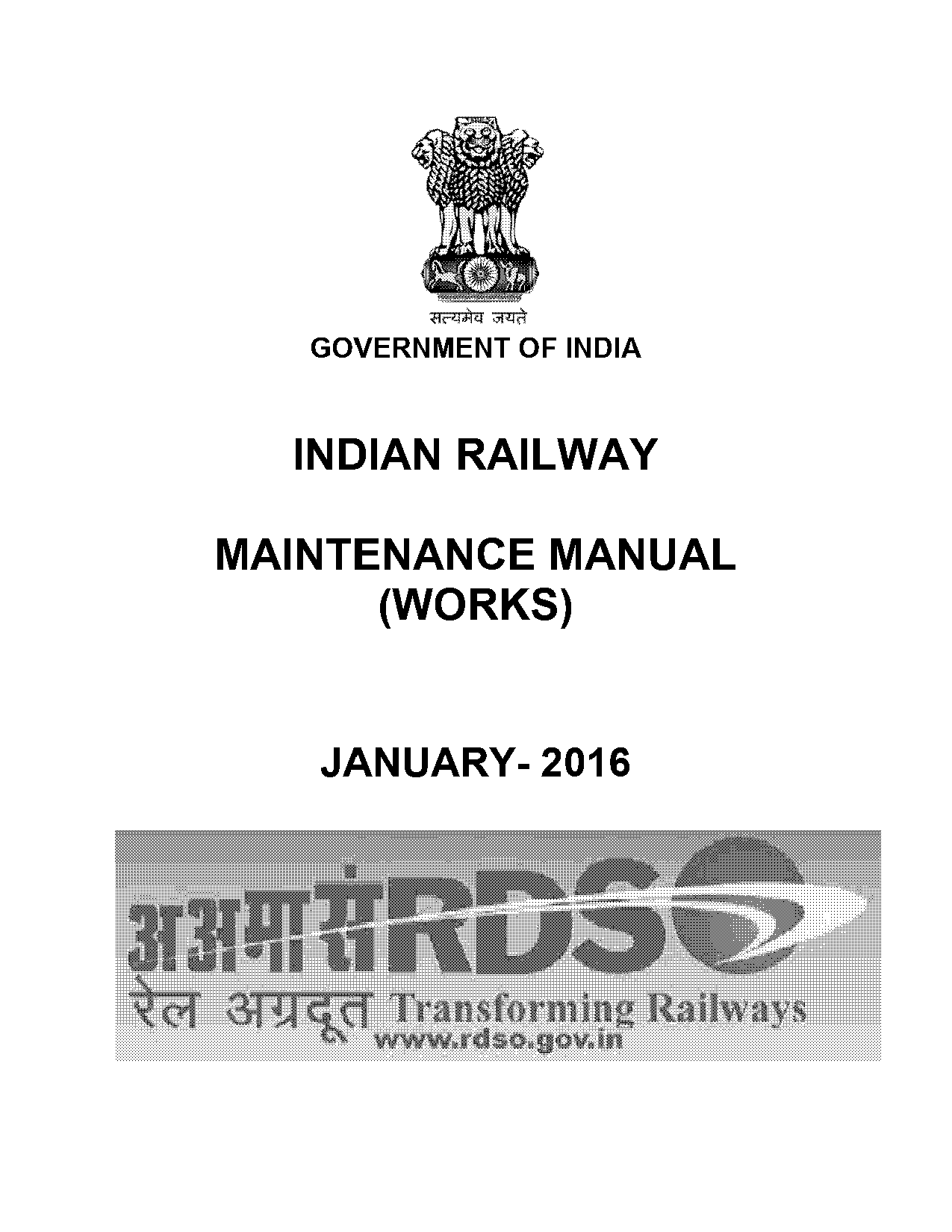 indian railway online complaint system