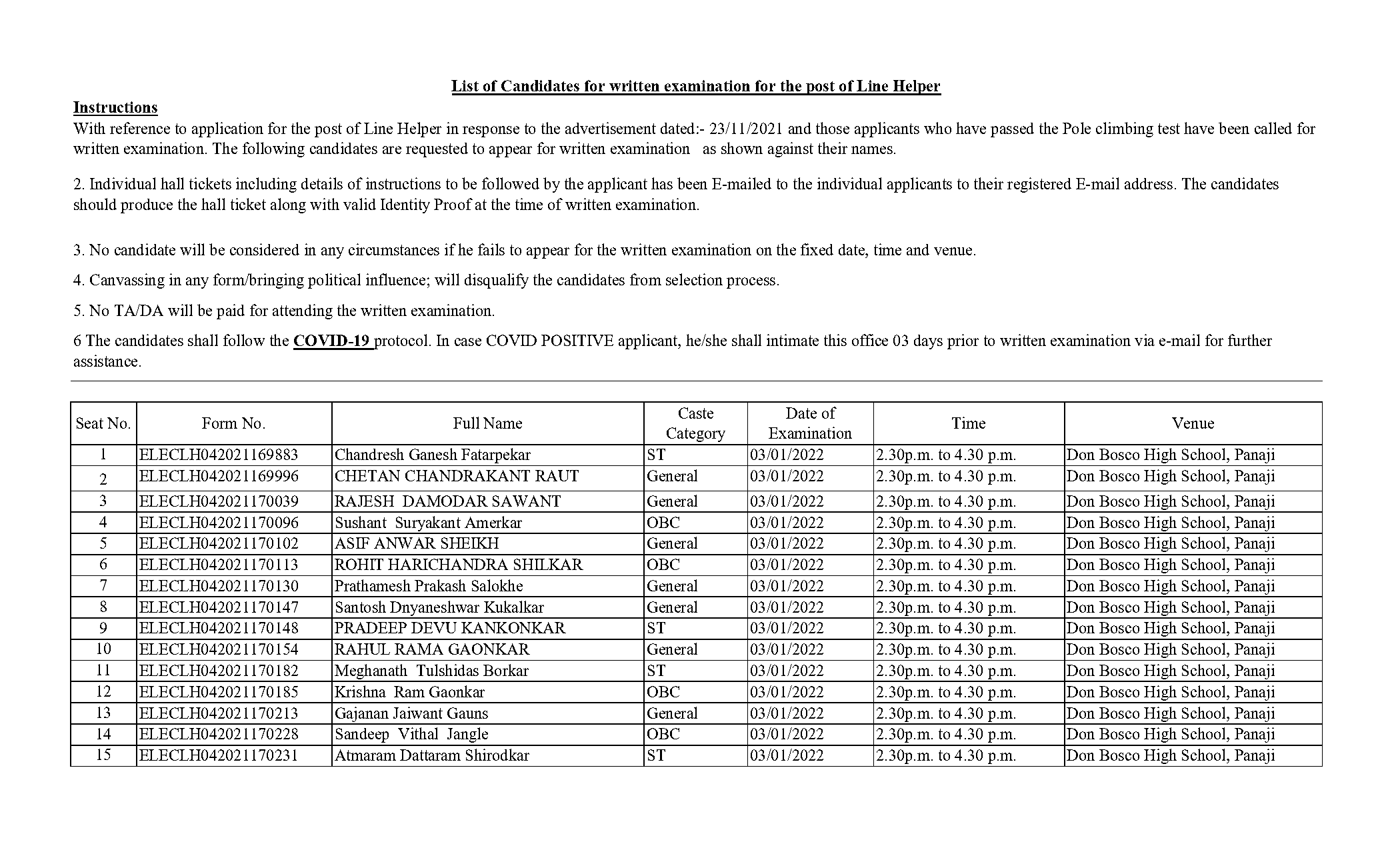 department exam hall ticket