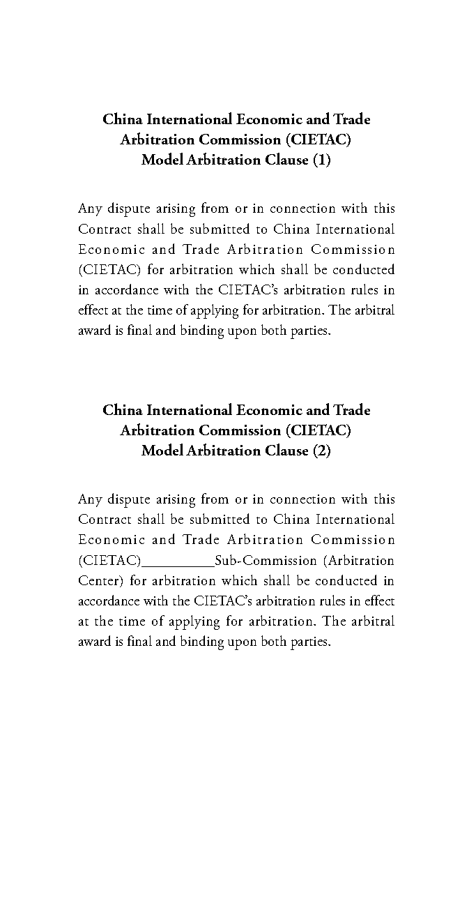 china international economic and trade arbitration commission model clause